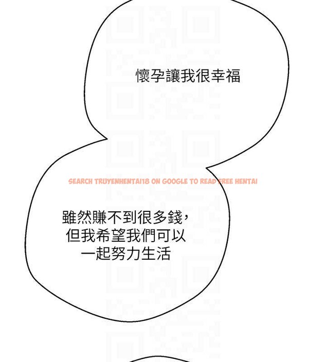 查看漫画幣轉人生 - 第62話-鄭心媮的真心 - tymanga.com中的4361958图片 查看漫画幣轉人生 - 第62話-鄭心媮的真心 - tymanga.com中的4361958图片