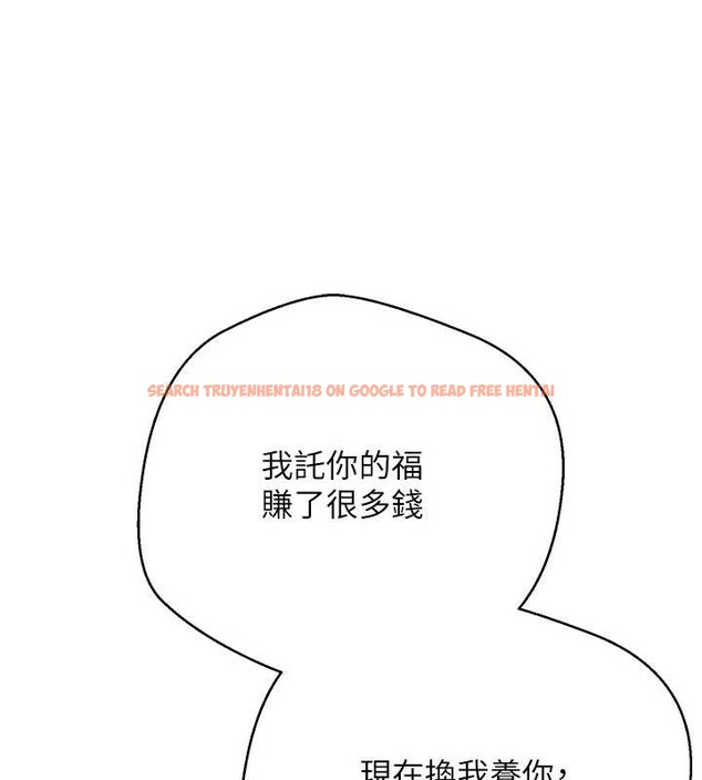 查看漫画幣轉人生 - 第62話-鄭心媮的真心 - tymanga.com中的4361962图片 查看漫画幣轉人生 - 第62話-鄭心媮的真心 - tymanga.com中的4361962图片