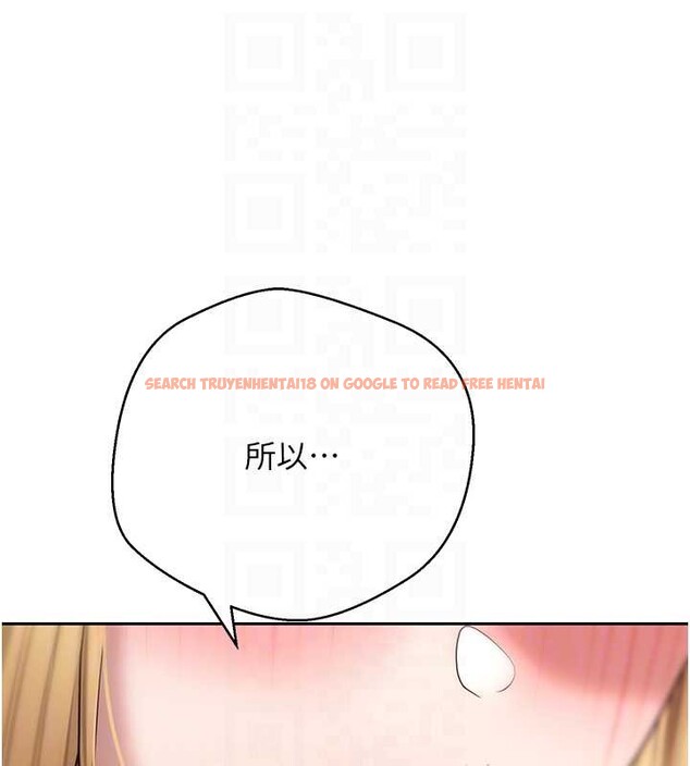 查看漫画幣轉人生 - 第62話-鄭心媮的真心 - tymanga.com中的4361973图片 查看漫画幣轉人生 - 第62話-鄭心媮的真心 - tymanga.com中的4361973图片