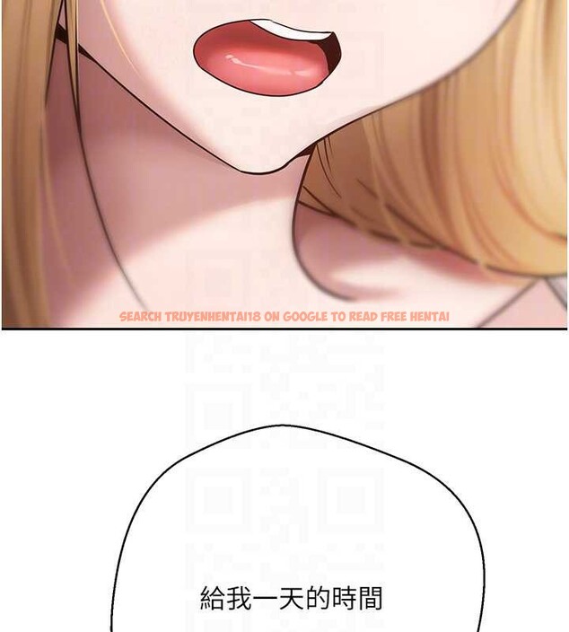 查看漫画幣轉人生 - 第62話-鄭心媮的真心 - tymanga.com中的4361974图片 查看漫画幣轉人生 - 第62話-鄭心媮的真心 - tymanga.com中的4361974图片