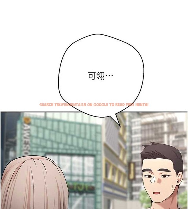 查看漫画幣轉人生 - 第62話-鄭心媮的真心 - tymanga.com中的4361979图片 查看漫画幣轉人生 - 第62話-鄭心媮的真心 - tymanga.com中的4361979图片