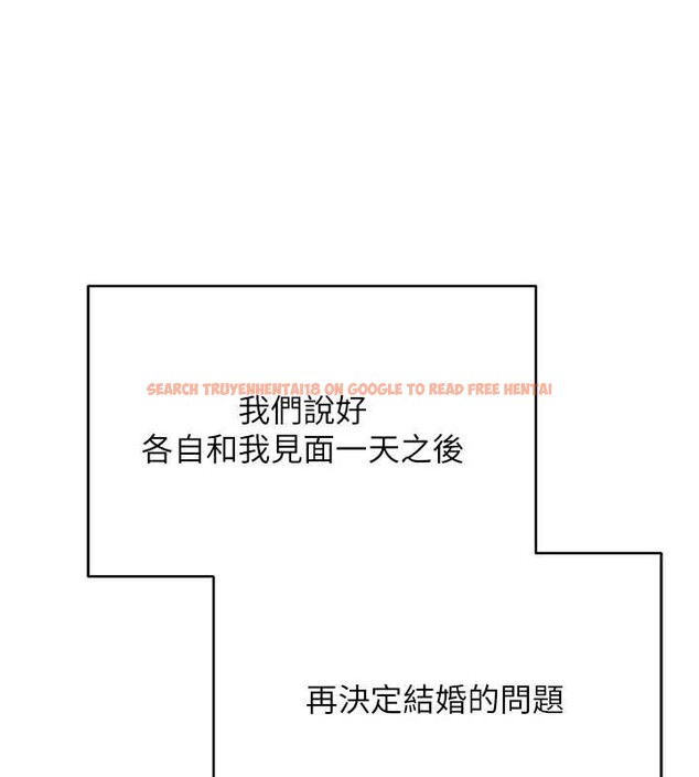 查看漫画幣轉人生 - 第62話-鄭心媮的真心 - tymanga.com中的4361984图片 查看漫画幣轉人生 - 第62話-鄭心媮的真心 - tymanga.com中的4361984图片