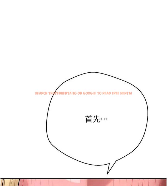 查看漫画幣轉人生 - 第62話-鄭心媮的真心 - tymanga.com中的4361992图片 查看漫画幣轉人生 - 第62話-鄭心媮的真心 - tymanga.com中的4361992图片