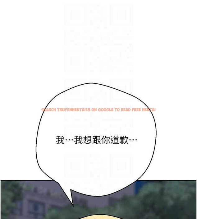 查看漫画幣轉人生 - 第62話-鄭心媮的真心 - tymanga.com中的4361995图片 查看漫画幣轉人生 - 第62話-鄭心媮的真心 - tymanga.com中的4361995图片