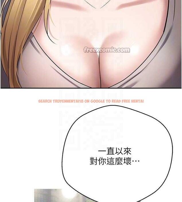 查看漫画幣轉人生 - 第62話-鄭心媮的真心 - tymanga.com中的4361997图片 查看漫画幣轉人生 - 第62話-鄭心媮的真心 - tymanga.com中的4361997图片