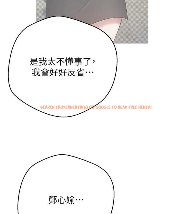 查看漫画幣轉人生 - 第62話-鄭心媮的真心 - tymanga.com中的4361999图片 查看漫画幣轉人生 - 第62話-鄭心媮的真心 - tymanga.com中的4361999图片
