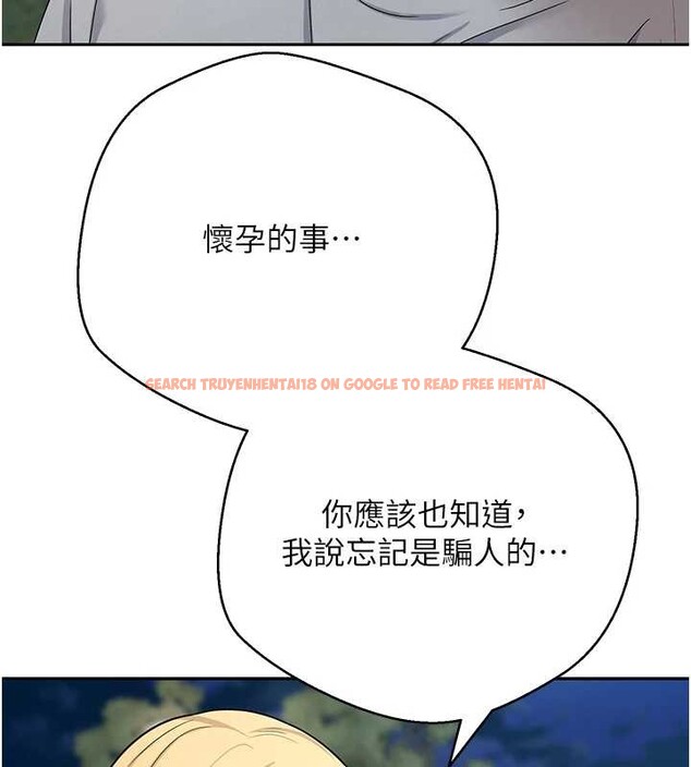 查看漫画幣轉人生 - 第62話-鄭心媮的真心 - tymanga.com中的4362001图片 查看漫画幣轉人生 - 第62話-鄭心媮的真心 - tymanga.com中的4362001图片