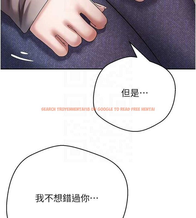 查看漫画幣轉人生 - 第62話-鄭心媮的真心 - tymanga.com中的4362005图片 查看漫画幣轉人生 - 第62話-鄭心媮的真心 - tymanga.com中的4362005图片