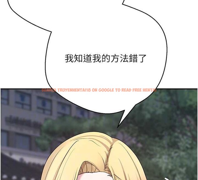 查看漫画幣轉人生 - 第62話-鄭心媮的真心 - tymanga.com中的4362006图片 查看漫画幣轉人生 - 第62話-鄭心媮的真心 - tymanga.com中的4362006图片