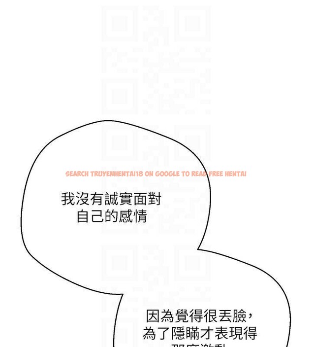 查看漫画幣轉人生 - 第62話-鄭心媮的真心 - tymanga.com中的4362009图片 查看漫画幣轉人生 - 第62話-鄭心媮的真心 - tymanga.com中的4362009图片