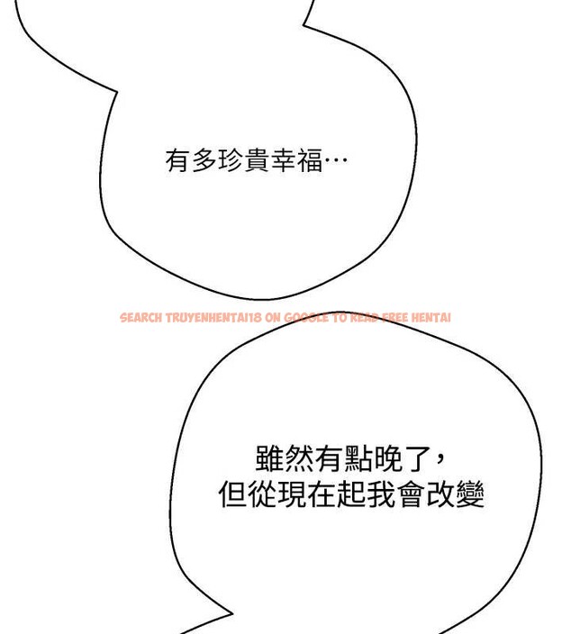 查看漫画幣轉人生 - 第62話-鄭心媮的真心 - tymanga.com中的4362013图片 查看漫画幣轉人生 - 第62話-鄭心媮的真心 - tymanga.com中的4362013图片