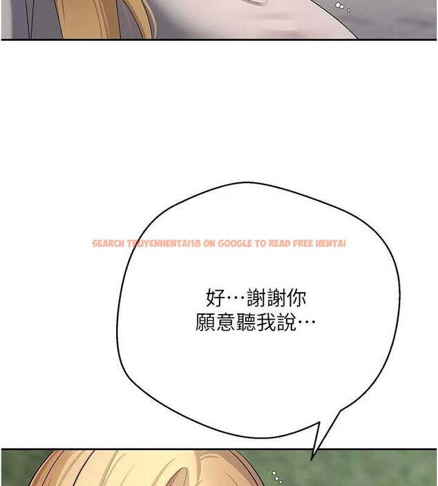 查看漫画幣轉人生 - 第62話-鄭心媮的真心 - tymanga.com中的4362024图片 查看漫画幣轉人生 - 第62話-鄭心媮的真心 - tymanga.com中的4362024图片