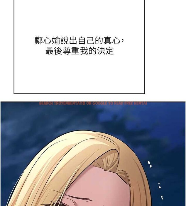 查看漫画幣轉人生 - 第62話-鄭心媮的真心 - tymanga.com中的4362031图片 查看漫画幣轉人生 - 第62話-鄭心媮的真心 - tymanga.com中的4362031图片