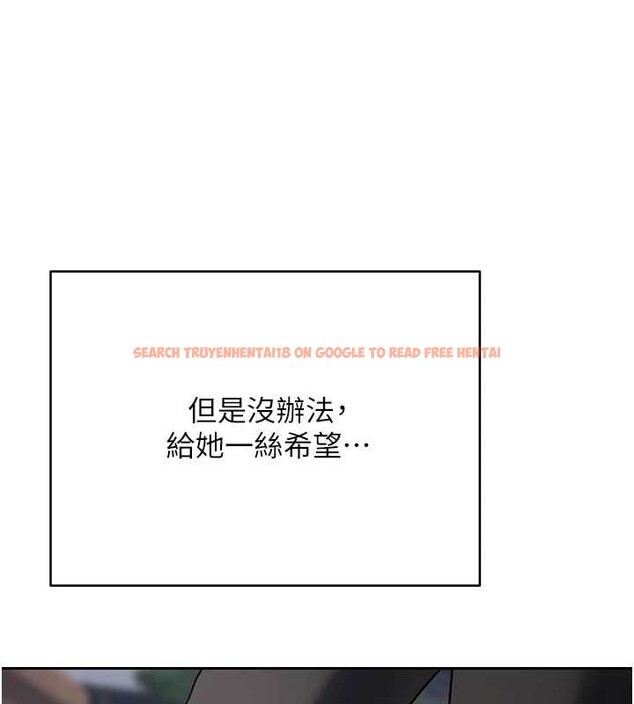 查看漫画幣轉人生 - 第62話-鄭心媮的真心 - tymanga.com中的4362034图片 查看漫画幣轉人生 - 第62話-鄭心媮的真心 - tymanga.com中的4362034图片