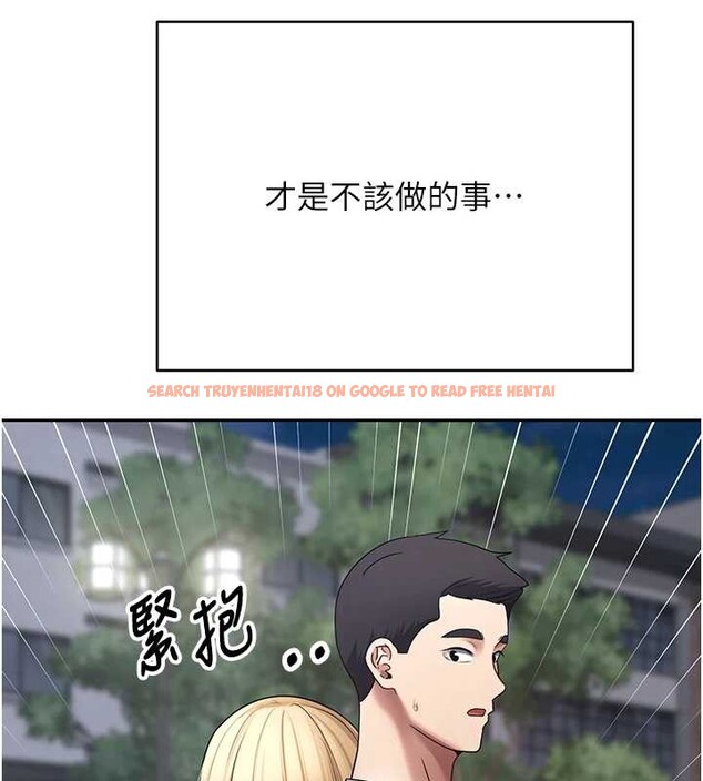 查看漫画幣轉人生 - 第62話-鄭心媮的真心 - tymanga.com中的4362036图片 查看漫画幣轉人生 - 第62話-鄭心媮的真心 - tymanga.com中的4362036图片