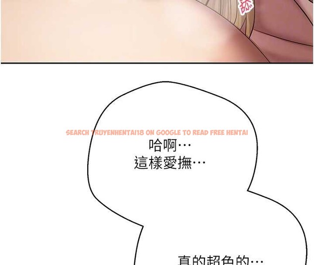 查看漫画幣轉人生 - 第63話-誠實面對自己與慾望 - tymanga.com中的4385218图片 查看漫画幣轉人生 - 第63話-誠實面對自己與慾望 - tymanga.com中的4385218图片