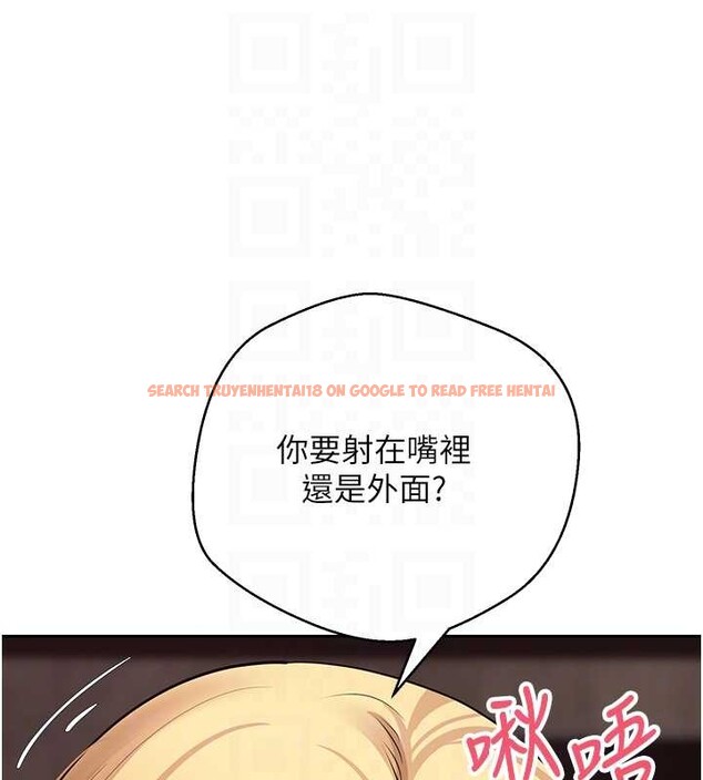 查看漫画幣轉人生 - 第63話-誠實面對自己與慾望 - tymanga.com中的4385243图片 查看漫画幣轉人生 - 第63話-誠實面對自己與慾望 - tymanga.com中的4385243图片