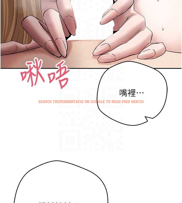查看漫画幣轉人生 - 第63話-誠實面對自己與慾望 - tymanga.com中的4385245图片 查看漫画幣轉人生 - 第63話-誠實面對自己與慾望 - tymanga.com中的4385245图片