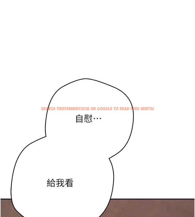 查看漫画幣轉人生 - 第63話-誠實面對自己與慾望 - tymanga.com中的4385277图片 查看漫画幣轉人生 - 第63話-誠實面對自己與慾望 - tymanga.com中的4385277图片
