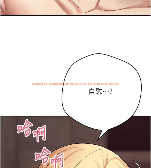 查看漫画幣轉人生 - 第63話-誠實面對自己與慾望 - tymanga.com中的4385279图片 查看漫画幣轉人生 - 第63話-誠實面對自己與慾望 - tymanga.com中的4385279图片