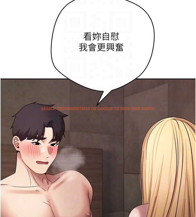 查看漫画幣轉人生 - 第63話-誠實面對自己與慾望 - tymanga.com中的4385282图片 查看漫画幣轉人生 - 第63話-誠實面對自己與慾望 - tymanga.com中的4385282图片