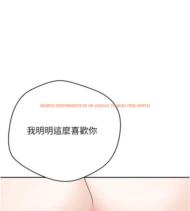 查看漫画幣轉人生 - 第63話-誠實面對自己與慾望 - tymanga.com中的4385321图片 查看漫画幣轉人生 - 第63話-誠實面對自己與慾望 - tymanga.com中的4385321图片