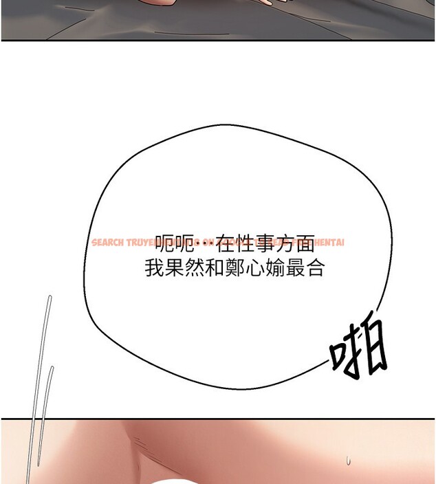 查看漫画幣轉人生 - 第64話-我果然和她最合拍 - tymanga.com中的4407265图片 查看漫画幣轉人生 - 第64話-我果然和她最合拍 - tymanga.com中的4407265图片