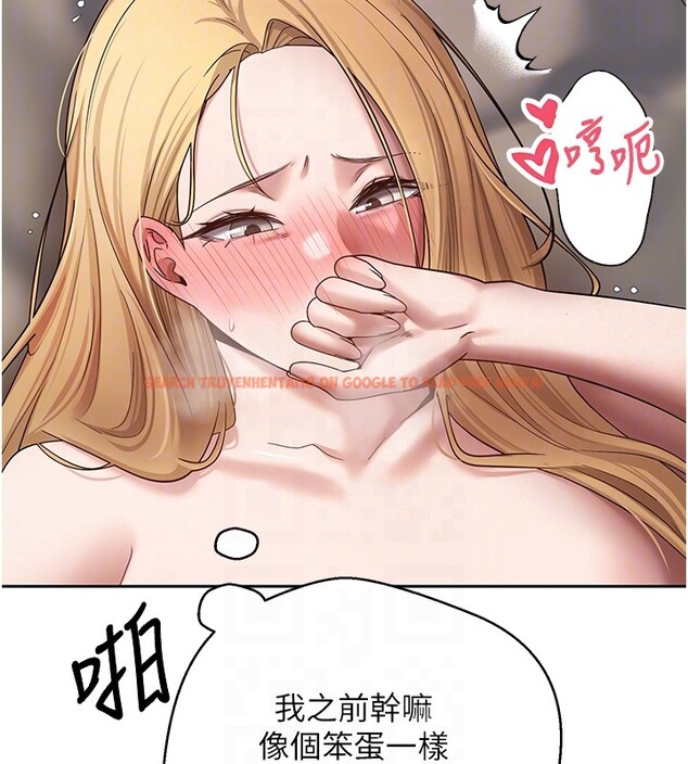 查看漫画幣轉人生 - 第64話-我果然和她最合拍 - tymanga.com中的4407273图片 查看漫画幣轉人生 - 第64話-我果然和她最合拍 - tymanga.com中的4407273图片