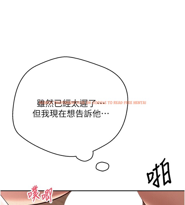查看漫画幣轉人生 - 第64話-我果然和她最合拍 - tymanga.com中的4407280图片 查看漫画幣轉人生 - 第64話-我果然和她最合拍 - tymanga.com中的4407280图片