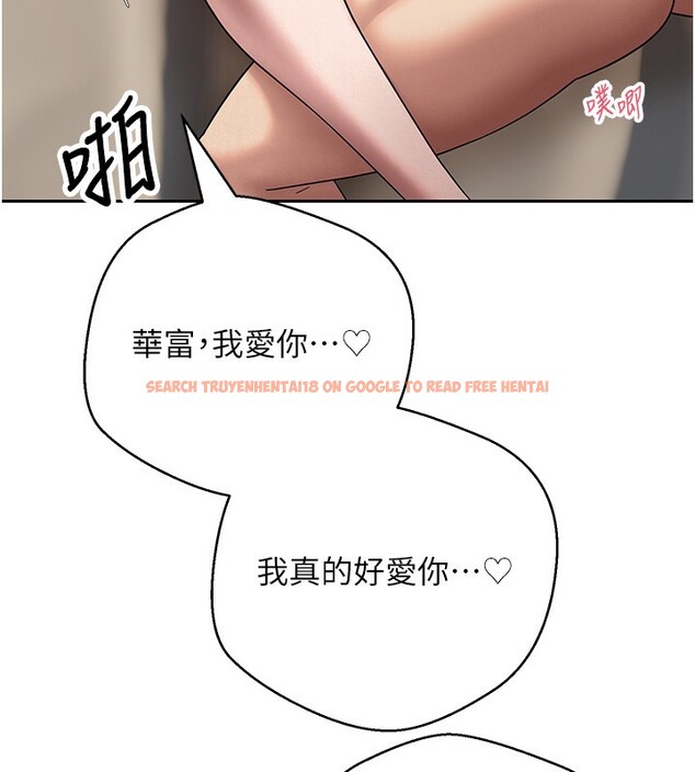 查看漫画幣轉人生 - 第64話-我果然和她最合拍 - tymanga.com中的4407285图片 查看漫画幣轉人生 - 第64話-我果然和她最合拍 - tymanga.com中的4407285图片