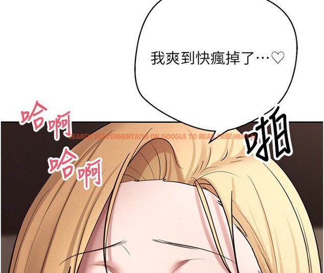 查看漫画幣轉人生 - 第64話-我果然和她最合拍 - tymanga.com中的4407286图片 查看漫画幣轉人生 - 第64話-我果然和她最合拍 - tymanga.com中的4407286图片