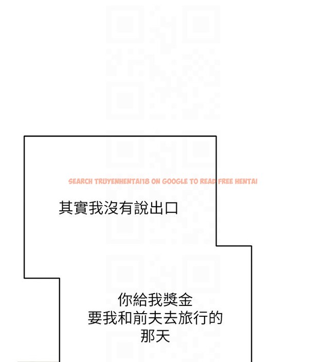 查看漫画幣轉人生 - 第64話-我果然和她最合拍 - tymanga.com中的4407341图片 查看漫画幣轉人生 - 第64話-我果然和她最合拍 - tymanga.com中的4407341图片