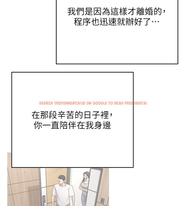 查看漫画幣轉人生 - 第64話-我果然和她最合拍 - tymanga.com中的4407345图片 查看漫画幣轉人生 - 第64話-我果然和她最合拍 - tymanga.com中的4407345图片