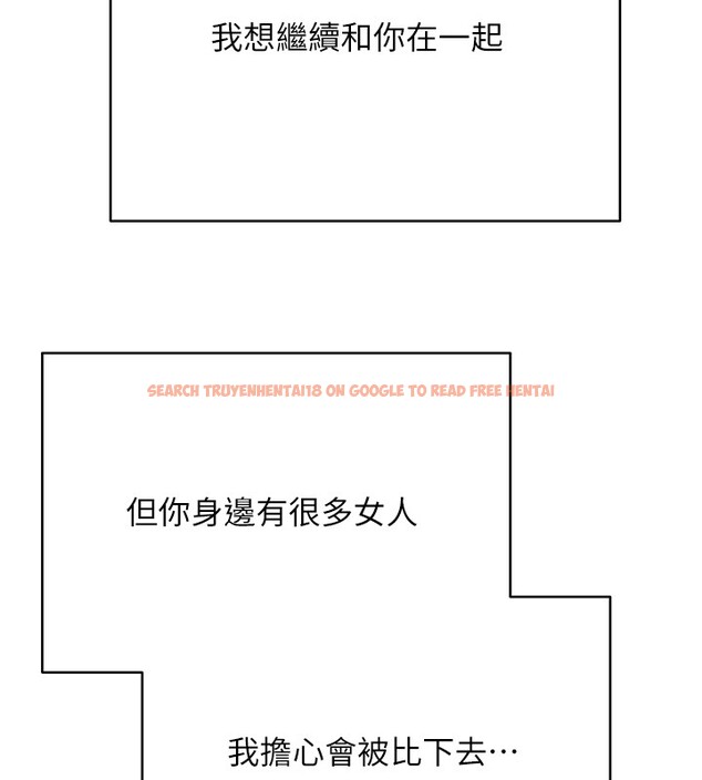 查看漫画幣轉人生 - 第64話-我果然和她最合拍 - tymanga.com中的4407349图片 查看漫画幣轉人生 - 第64話-我果然和她最合拍 - tymanga.com中的4407349图片