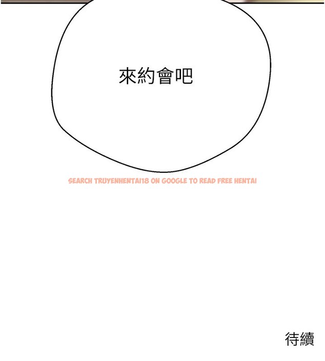 查看漫画幣轉人生 - 第64話-我果然和她最合拍 - tymanga.com中的4407380图片 查看漫画幣轉人生 - 第64話-我果然和她最合拍 - tymanga.com中的4407380图片