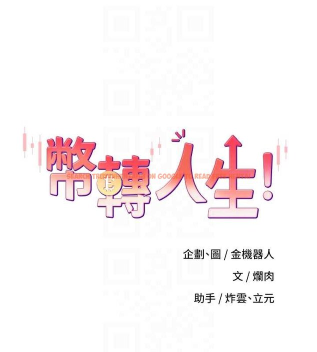 查看漫画幣轉人生 - 第65話-姐姐這身打扮太誘人了 - tymanga.com中的4430012图片 查看漫画幣轉人生 - 第65話-姐姐這身打扮太誘人了 - tymanga.com中的4430012图片