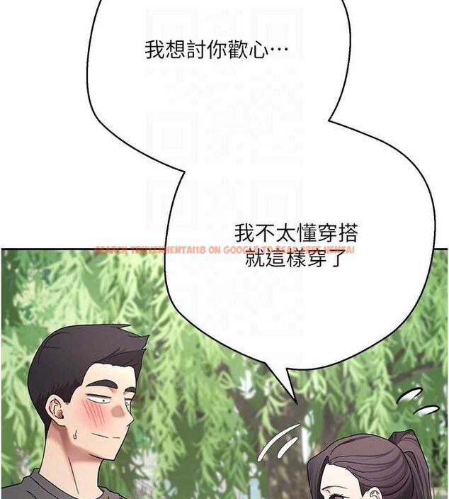查看漫画幣轉人生 - 第65話-姐姐這身打扮太誘人了 - tymanga.com中的4430041图片 查看漫画幣轉人生 - 第65話-姐姐這身打扮太誘人了 - tymanga.com中的4430041图片