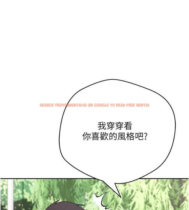 查看漫画幣轉人生 - 第65話-姐姐這身打扮太誘人了 - tymanga.com中的4430047图片 查看漫画幣轉人生 - 第65話-姐姐這身打扮太誘人了 - tymanga.com中的4430047图片