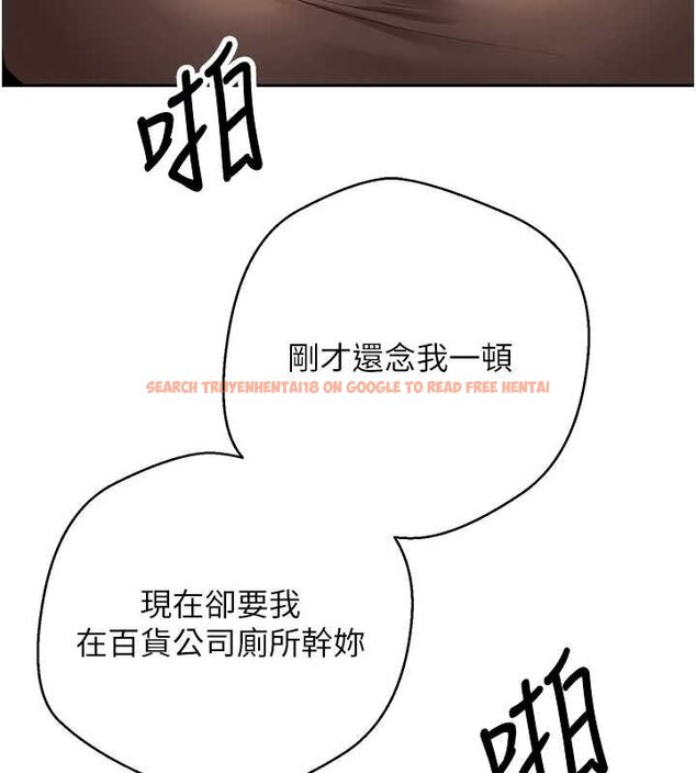 查看漫画幣轉人生 - 第65話-姐姐這身打扮太誘人了 - tymanga.com中的4430129图片 查看漫画幣轉人生 - 第65話-姐姐這身打扮太誘人了 - tymanga.com中的4430129图片