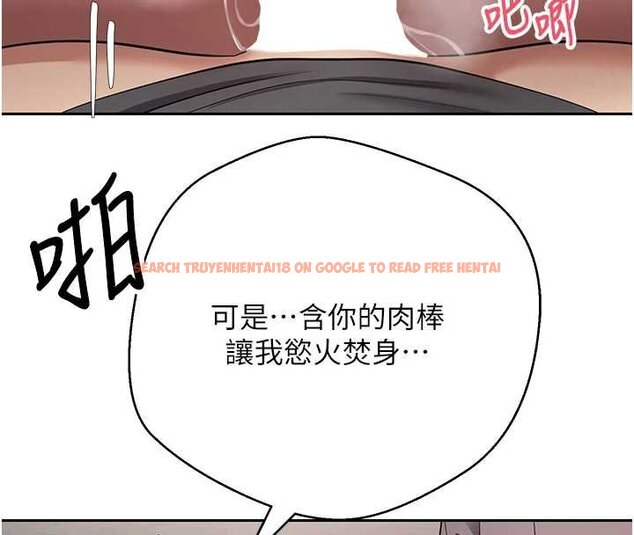 查看漫画幣轉人生 - 第65話-姐姐這身打扮太誘人了 - tymanga.com中的4430134图片 查看漫画幣轉人生 - 第65話-姐姐這身打扮太誘人了 - tymanga.com中的4430134图片