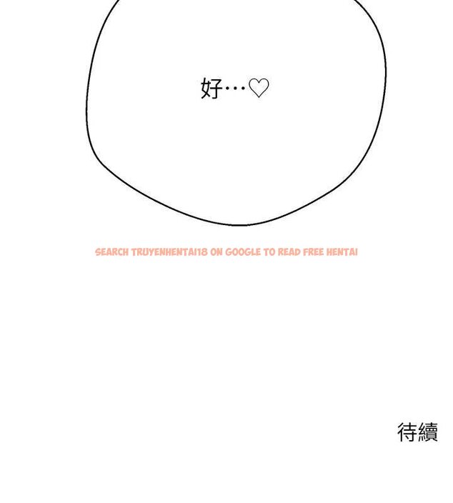 查看漫画幣轉人生 - 第65話-姐姐這身打扮太誘人了 - tymanga.com中的4430163图片 查看漫画幣轉人生 - 第65話-姐姐這身打扮太誘人了 - tymanga.com中的4430163图片