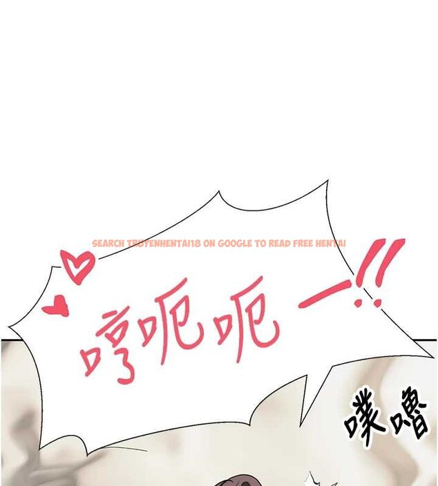 查看漫画幣轉人生 - 第66話-射進部長的子宮♥ - tymanga.com中的4452496图片 查看漫画幣轉人生 - 第66話-射進部長的子宮♥ - tymanga.com中的4452496图片