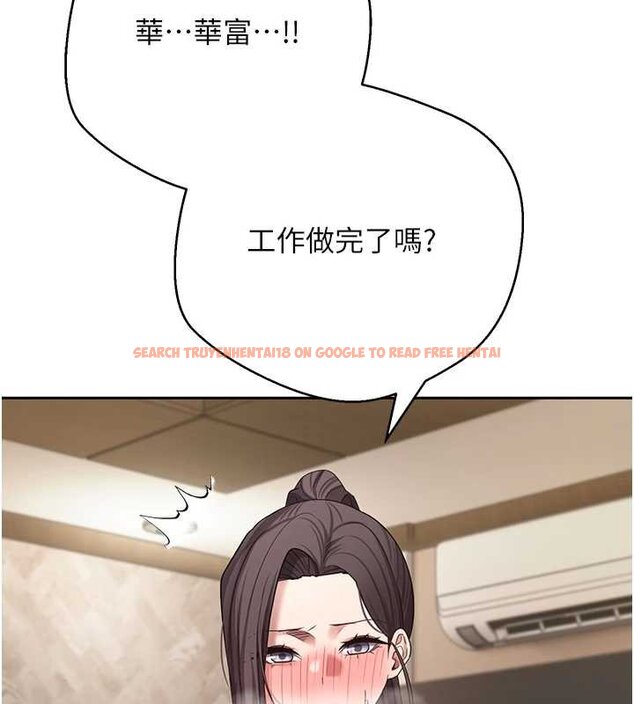 查看漫画幣轉人生 - 第66話-射進部長的子宮♥ - tymanga.com中的4452513图片 查看漫画幣轉人生 - 第66話-射進部長的子宮♥ - tymanga.com中的4452513图片