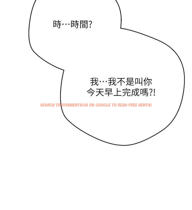 查看漫画幣轉人生 - 第66話-射進部長的子宮♥ - tymanga.com中的4452517图片 查看漫画幣轉人生 - 第66話-射進部長的子宮♥ - tymanga.com中的4452517图片