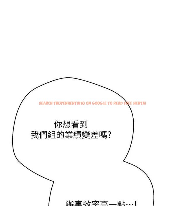 查看漫画幣轉人生 - 第66話-射進部長的子宮♥ - tymanga.com中的4452518图片 查看漫画幣轉人生 - 第66話-射進部長的子宮♥ - tymanga.com中的4452518图片