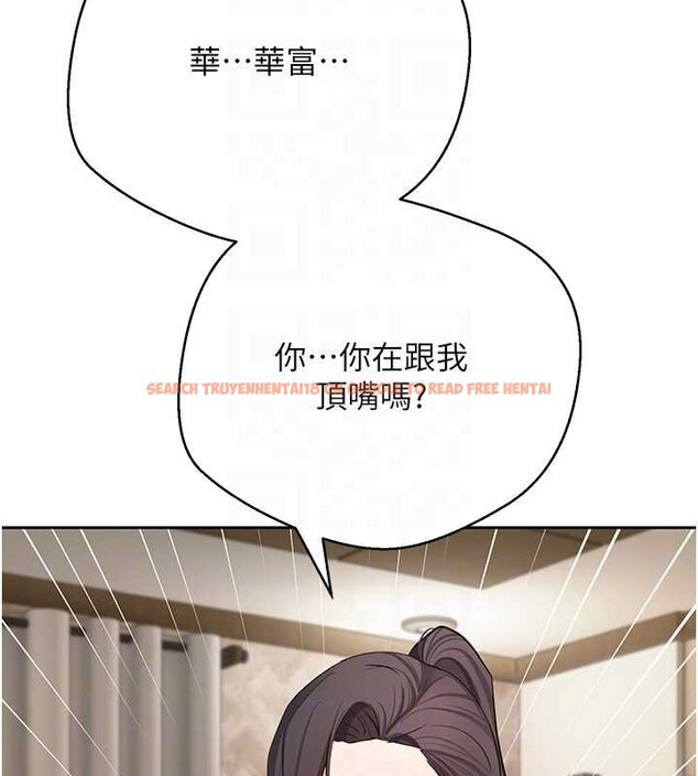 查看漫画幣轉人生 - 第66話-射進部長的子宮♥ - tymanga.com中的4452523图片 查看漫画幣轉人生 - 第66話-射進部長的子宮♥ - tymanga.com中的4452523图片