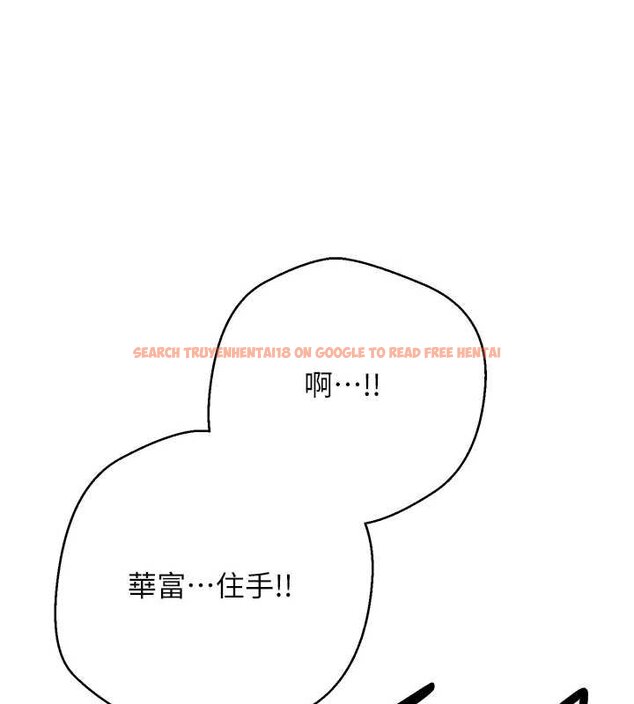 查看漫画幣轉人生 - 第66話-射進部長的子宮♥ - tymanga.com中的4452530图片 查看漫画幣轉人生 - 第66話-射進部長的子宮♥ - tymanga.com中的4452530图片