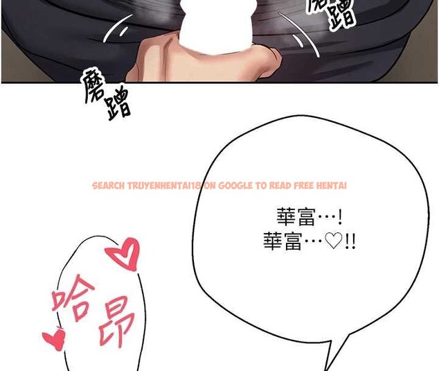 查看漫画幣轉人生 - 第66話-射進部長的子宮♥ - tymanga.com中的4452537图片 查看漫画幣轉人生 - 第66話-射進部長的子宮♥ - tymanga.com中的4452537图片