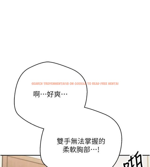 查看漫画幣轉人生 - 第66話-射進部長的子宮♥ - tymanga.com中的4452543图片 查看漫画幣轉人生 - 第66話-射進部長的子宮♥ - tymanga.com中的4452543图片