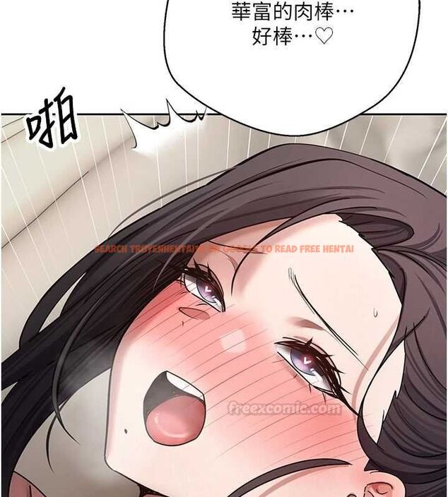 查看漫画幣轉人生 - 第66話-射進部長的子宮♥ - tymanga.com中的4452564图片 查看漫画幣轉人生 - 第66話-射進部長的子宮♥ - tymanga.com中的4452564图片